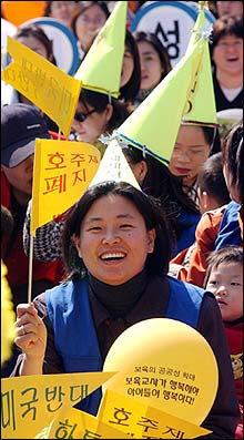 지난 2002년 열린 한국여성대회에 참가한 여성들이 '호주제 폐지' 구호가 담긴 상징물을 들고 있다. 호주제 폐지는 이미 여성계의 오래된 숙원이다. 